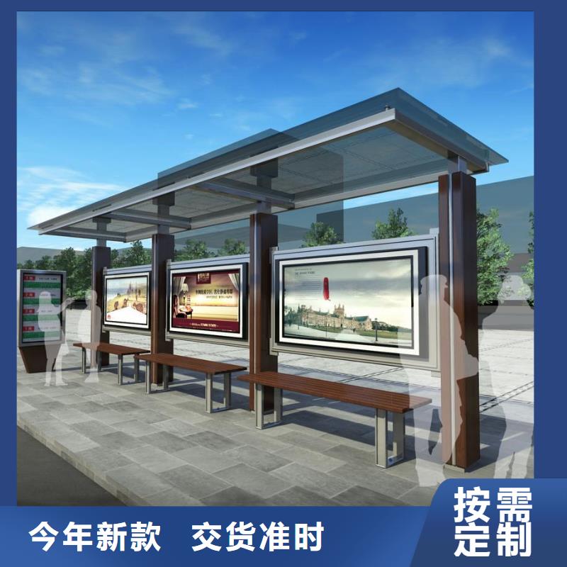 户外候车亭直供厂家