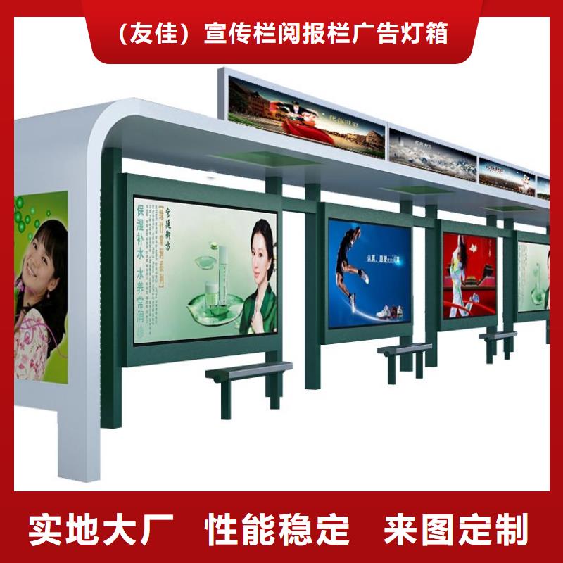 候车亭,智能垃圾分类箱品质信得过