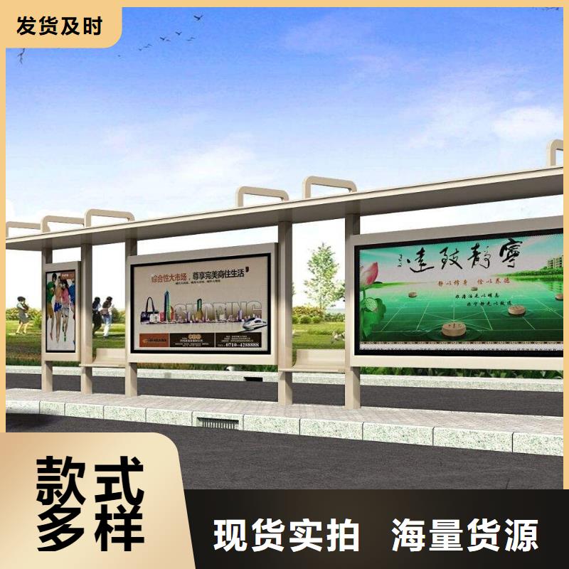 智能候车亭可定制