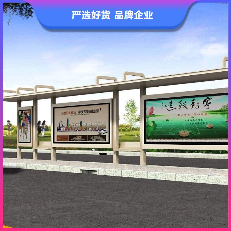 太阳能候车亭口碑好