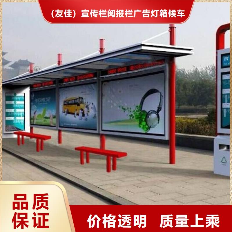 候车亭