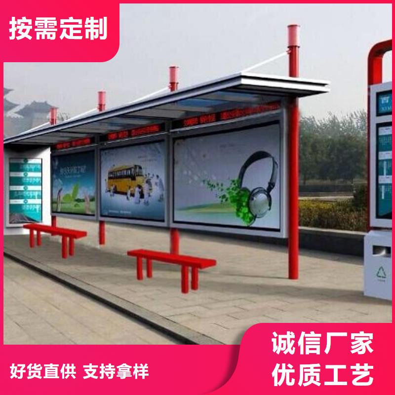 候车亭垃圾分类箱严格把控质量