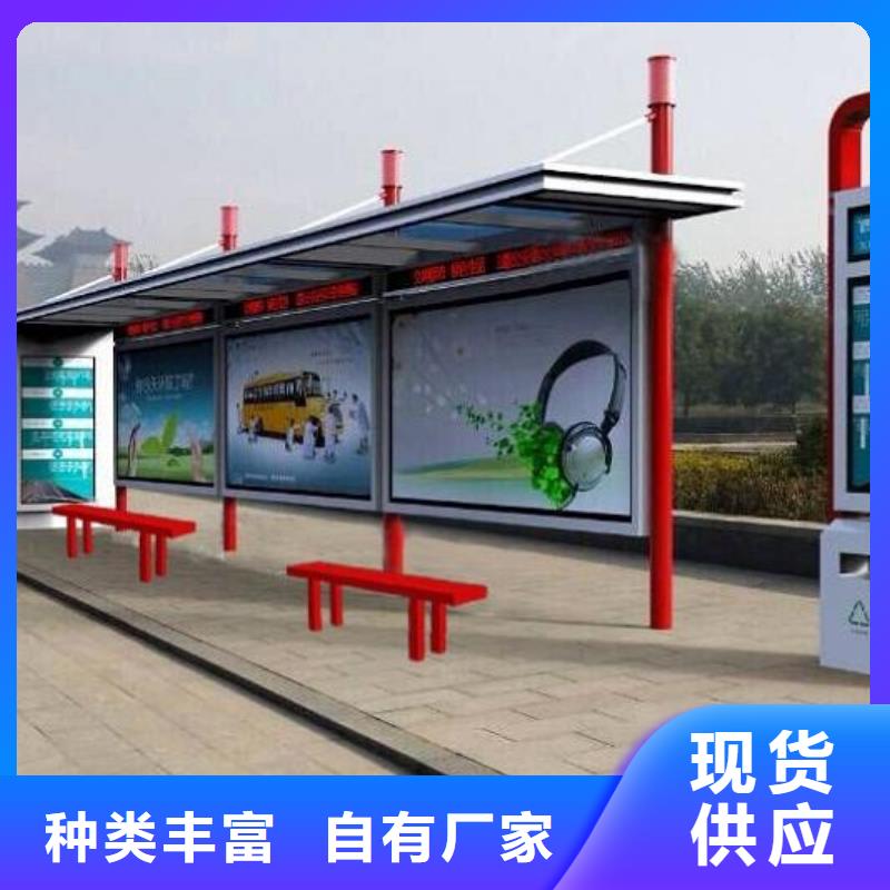 候车亭指路牌灯箱厂家直销放心