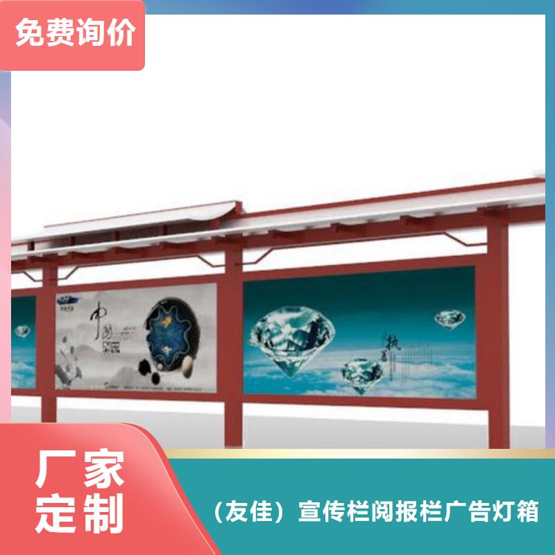 智慧候车亭厂家直供