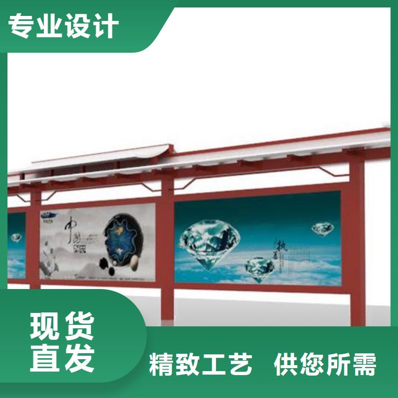乡村候车亭