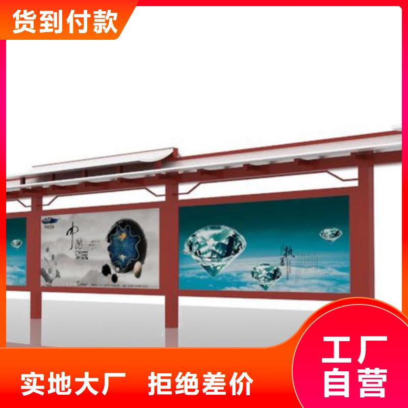 智能候车亭中心