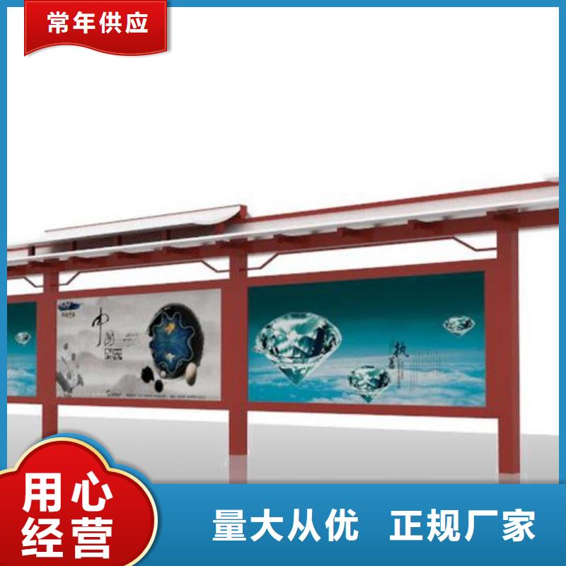 智能候车亭发货及时