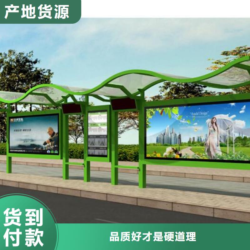 不锈钢候车亭批发