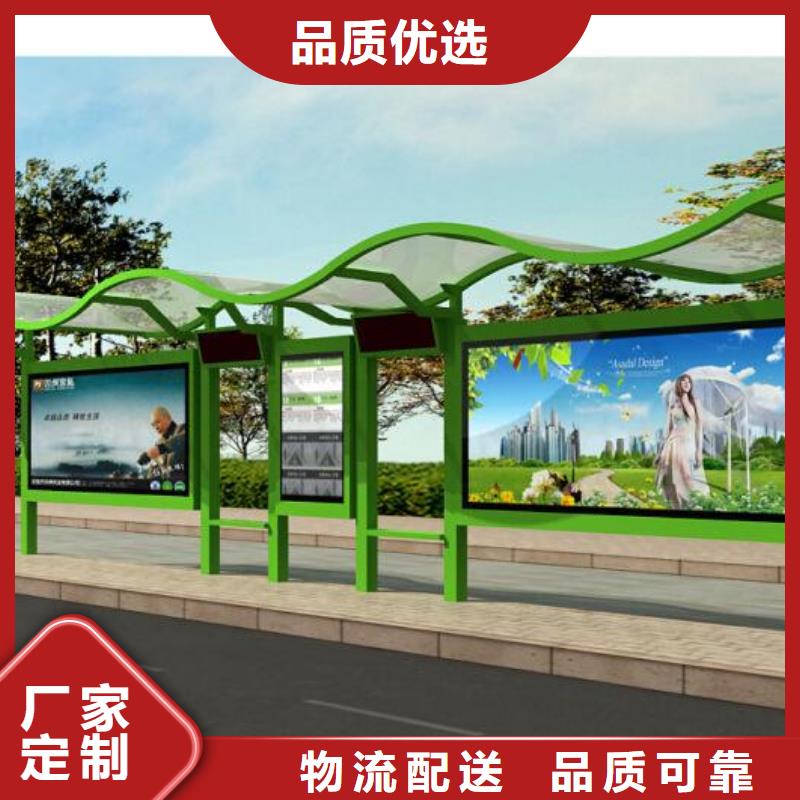 候车亭户外广告牌厂家产品优良