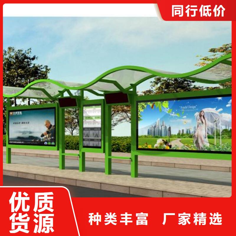 户外候车亭直供厂家