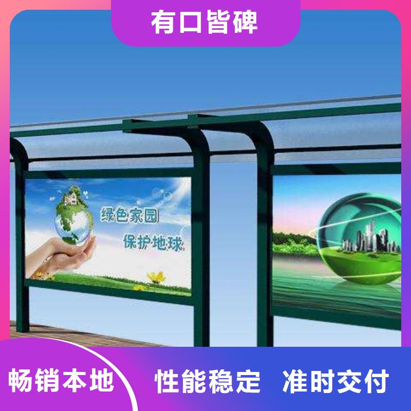 不锈钢候车亭厂家