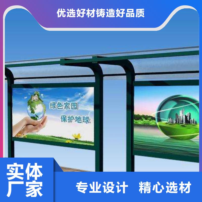 不锈钢候车亭价格