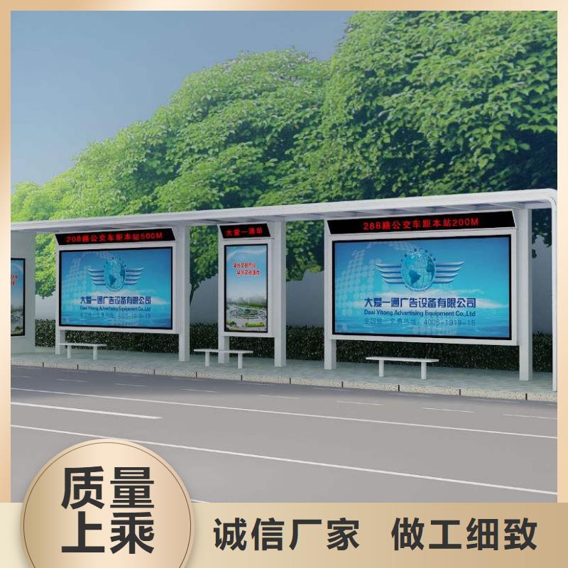 不锈钢候车亭货源充足