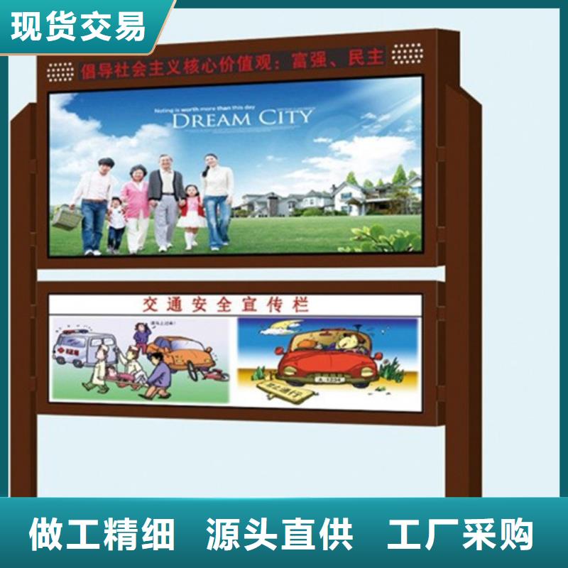 社区阅报栏质量放心