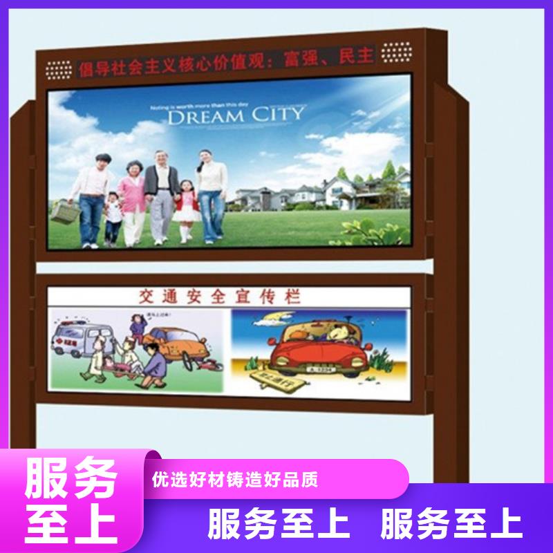 阅报栏质量放心