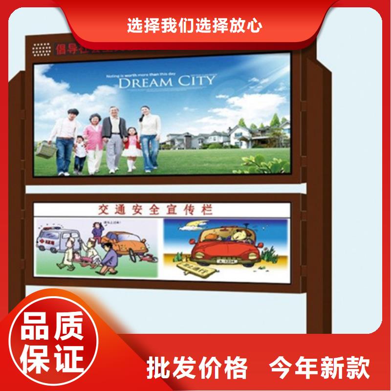 社区阅报栏产品介绍