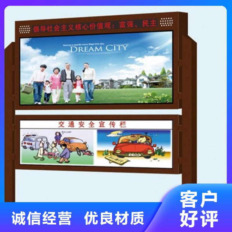校园阅报栏批发价格