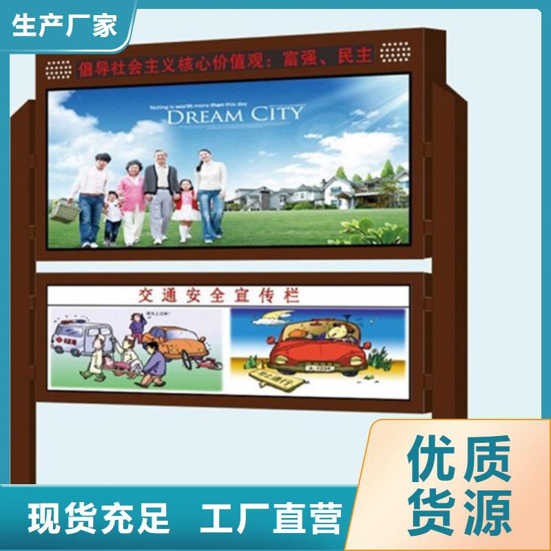 小区阅报栏发货快