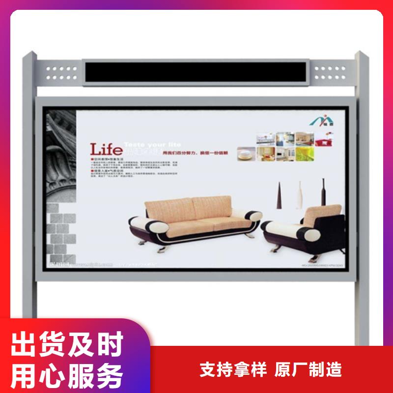 阅报栏_【指路牌灯箱】专注生产制造多年