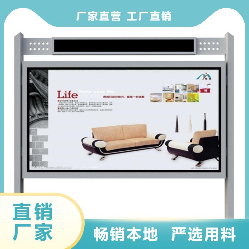 阅报栏,仿古候车亭批发商