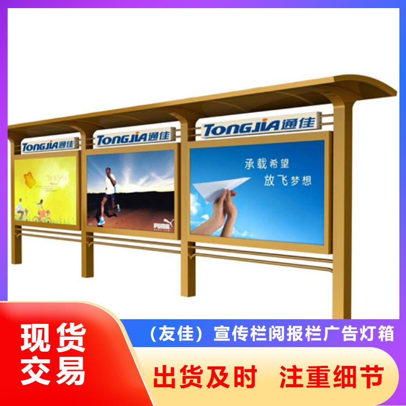 社区阅报栏生产