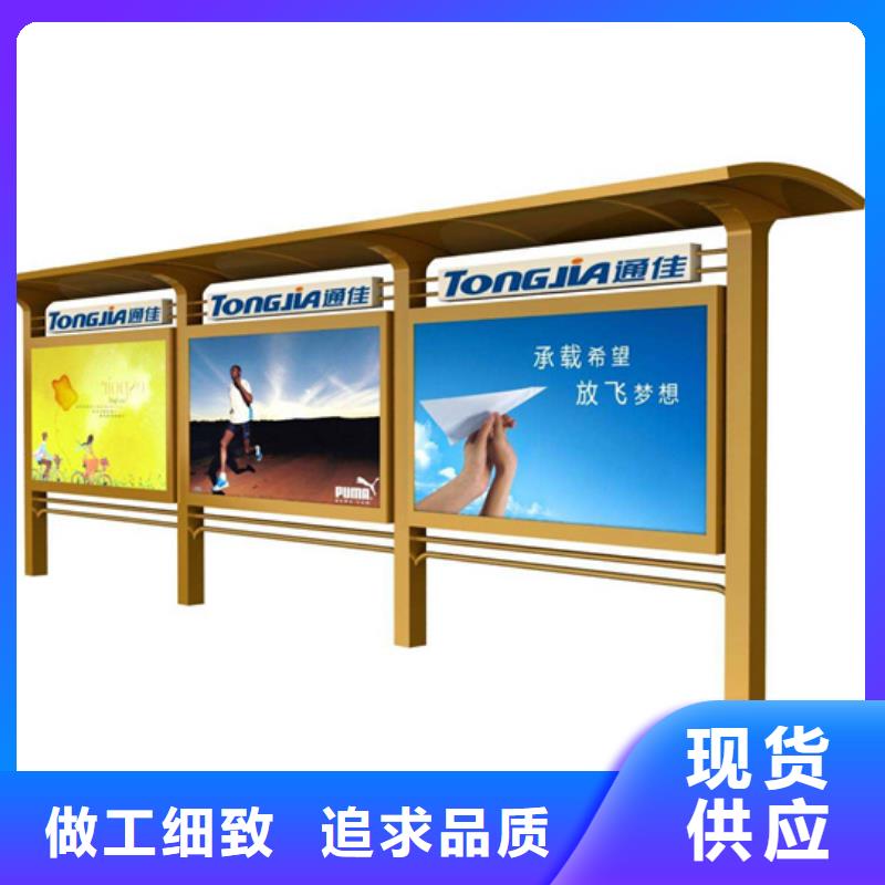 社区阅报栏出厂价格