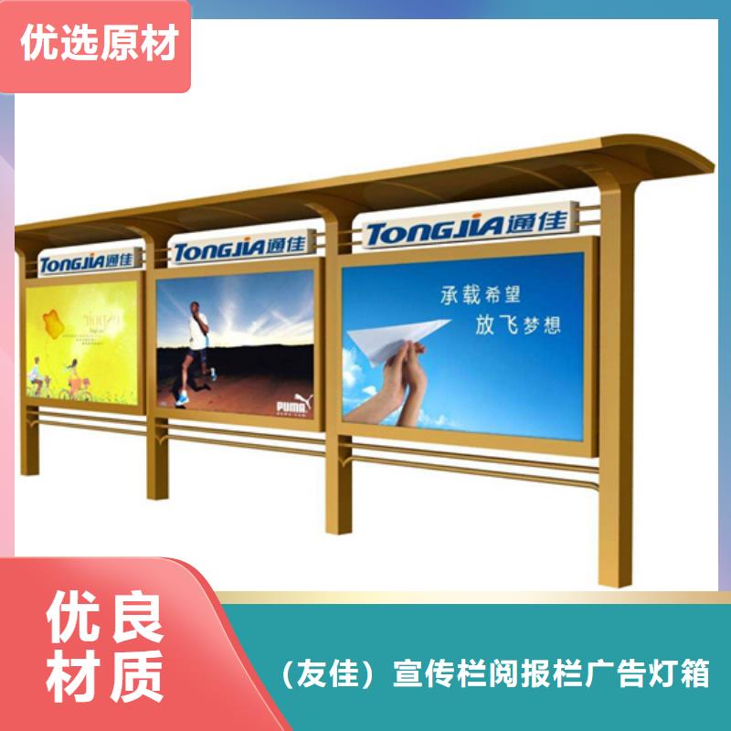 校园阅报栏近期行情