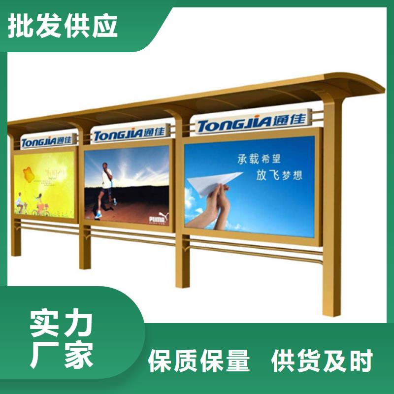 小区阅报栏施工
