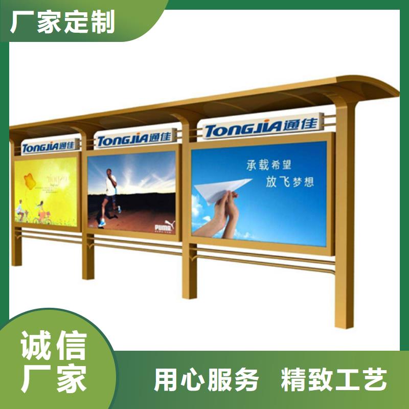 社区阅报栏厂家报价