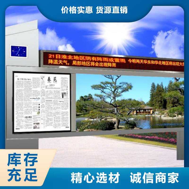 小区阅报栏售后无忧