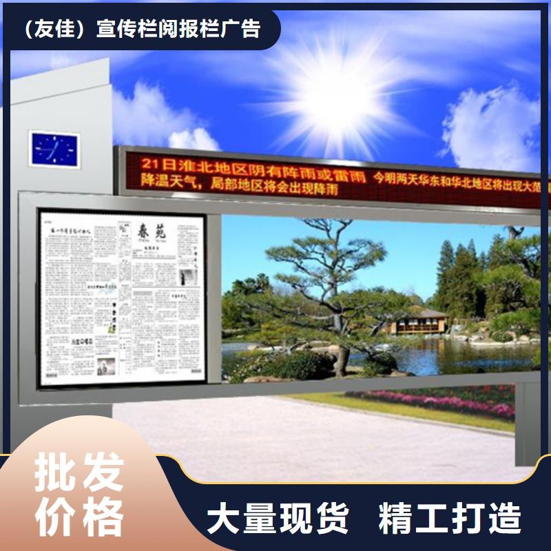 社区阅报栏生产