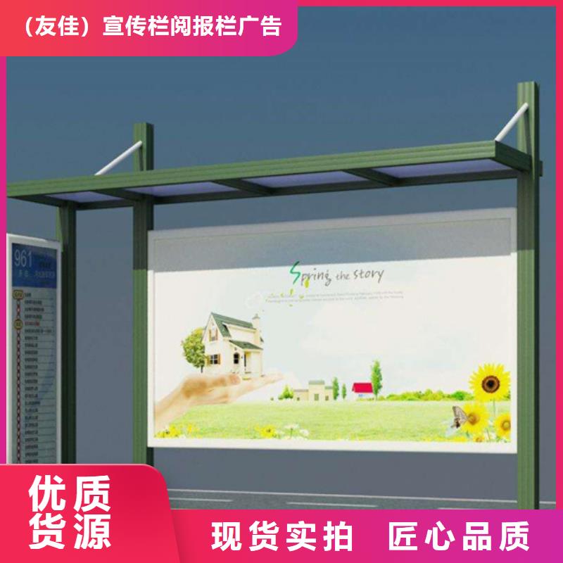 阅报栏路甄选好厂家