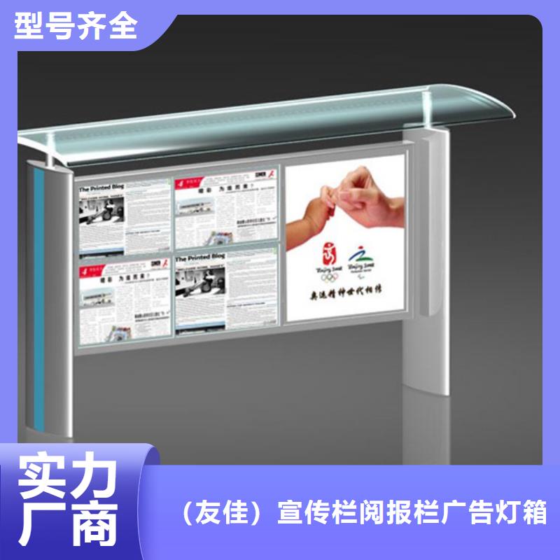 校园阅报栏品质保障