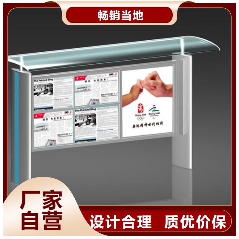 小区阅报栏出厂价格