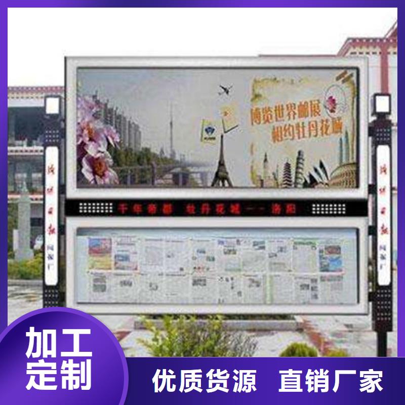 阅报栏价格公道