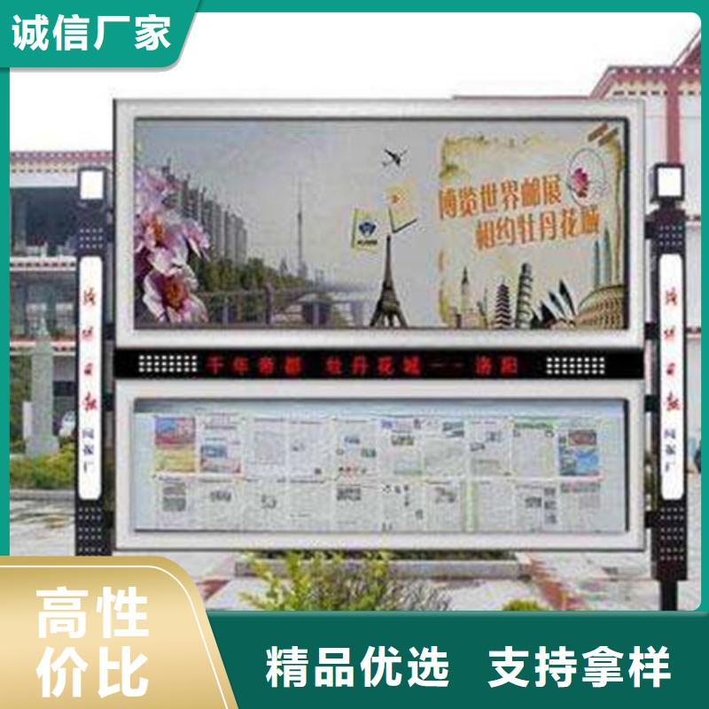 户外阅报栏质量认证
