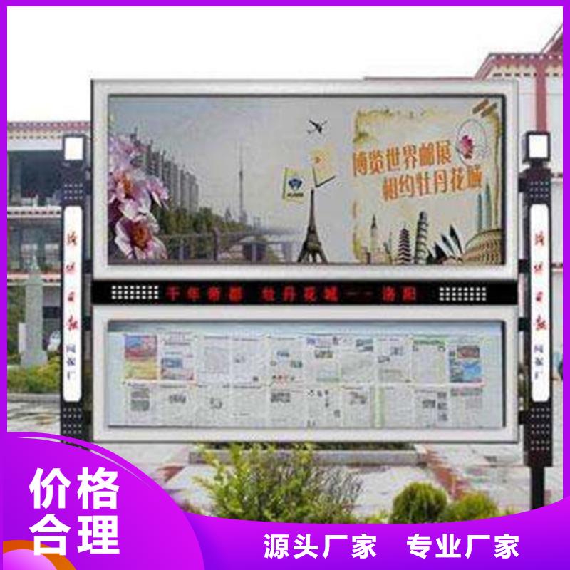 校园阅报栏生产