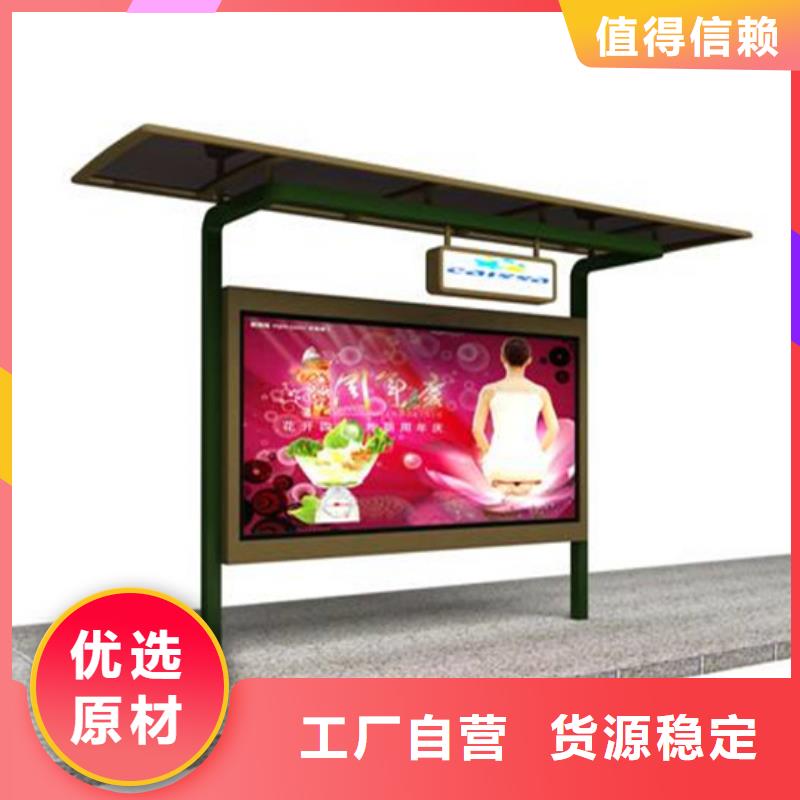 阅报栏安装