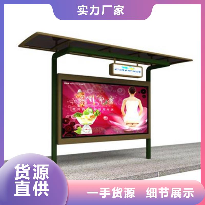校园阅报栏承接