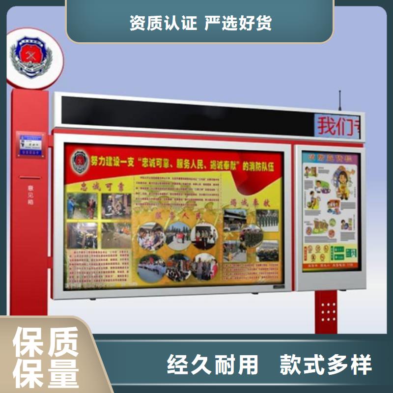 小区阅报栏在线报价