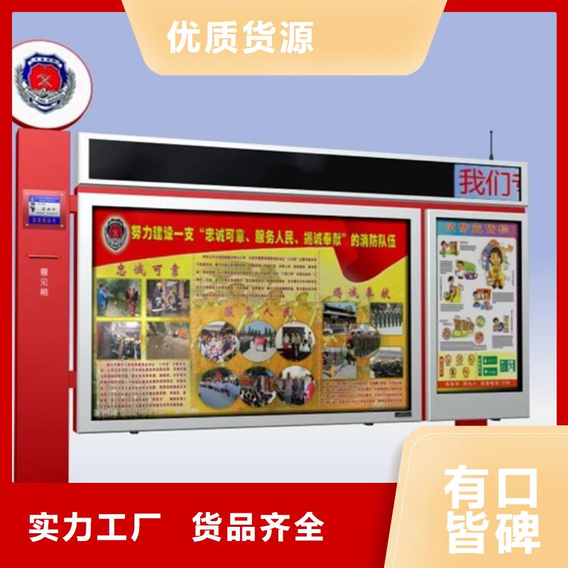 校园阅报栏在线报价