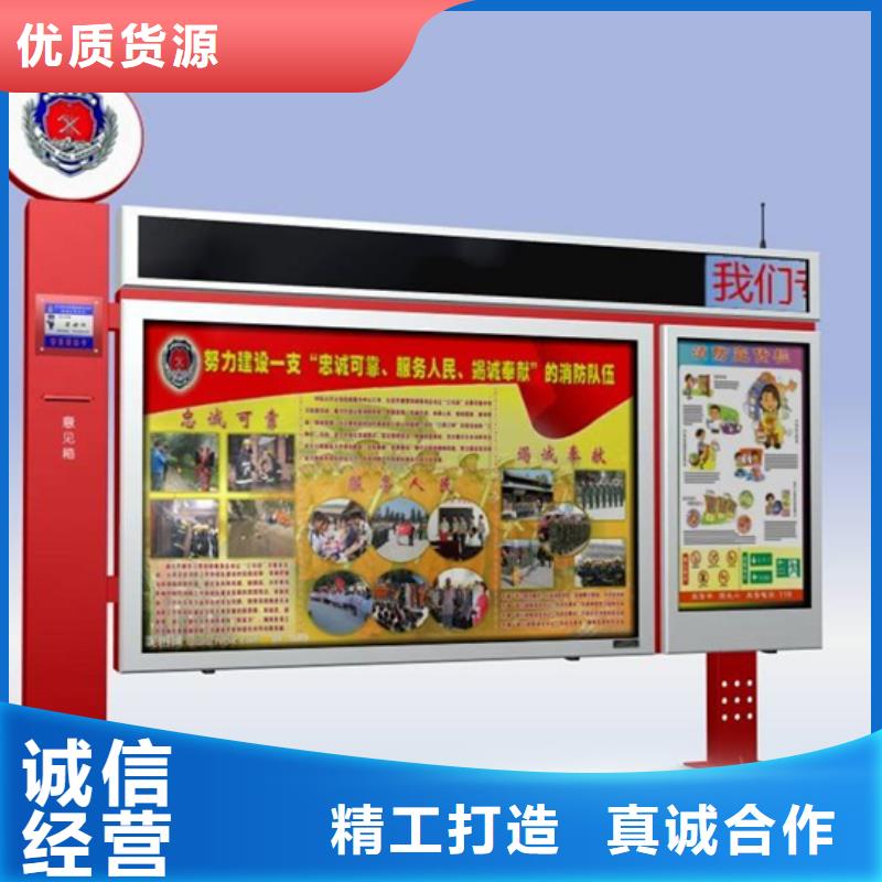 小区阅报栏出厂价格