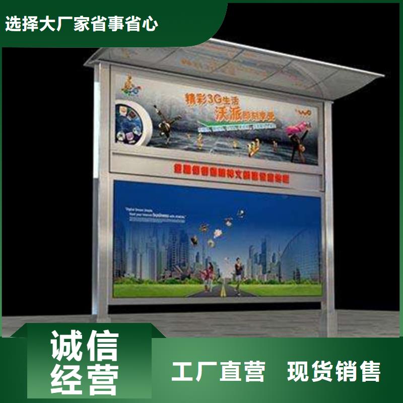 小区阅报栏性价比高