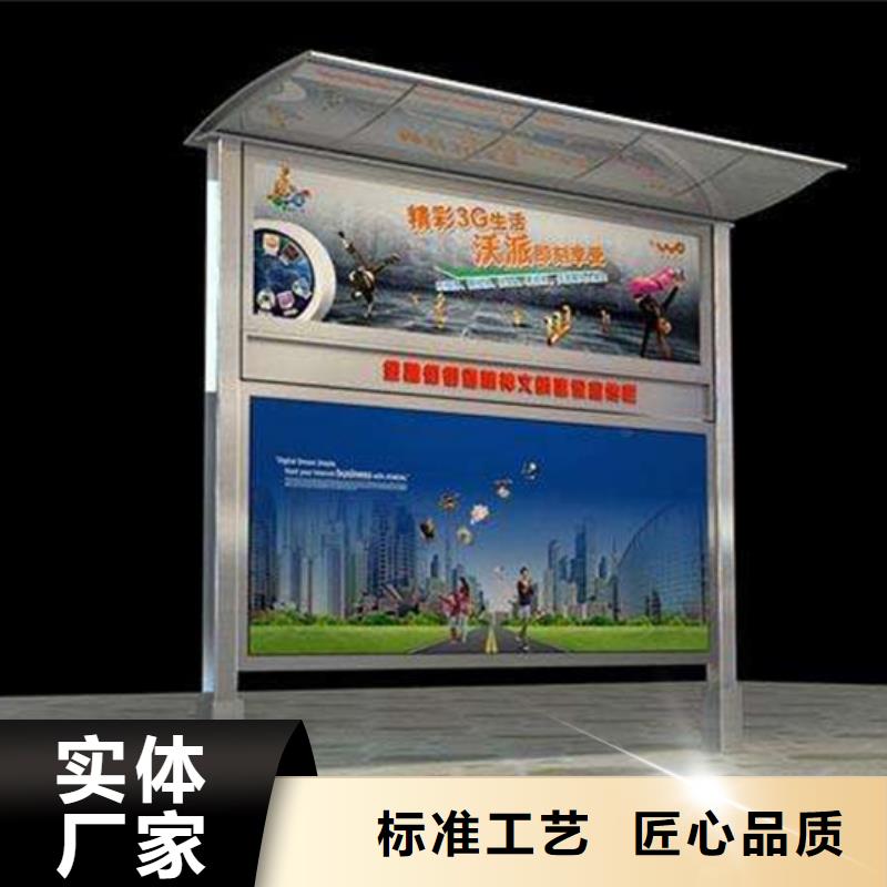 小区阅报栏价格公道