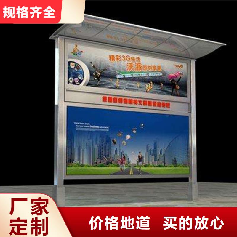 社区阅报栏设计