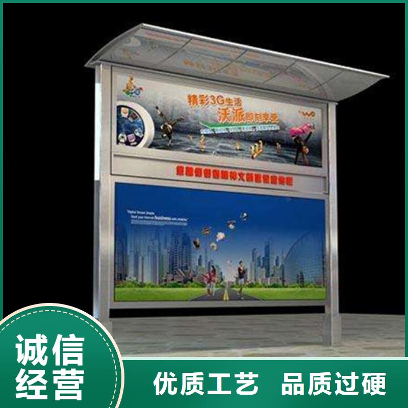 阅报栏货源充足