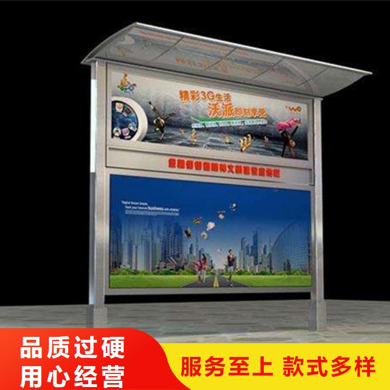 阅报栏中心