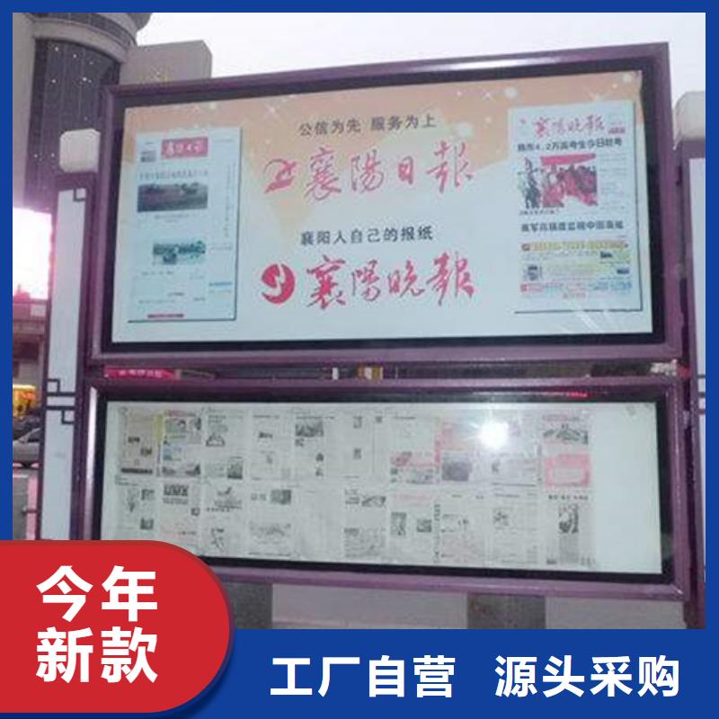 校园阅报栏货源充足