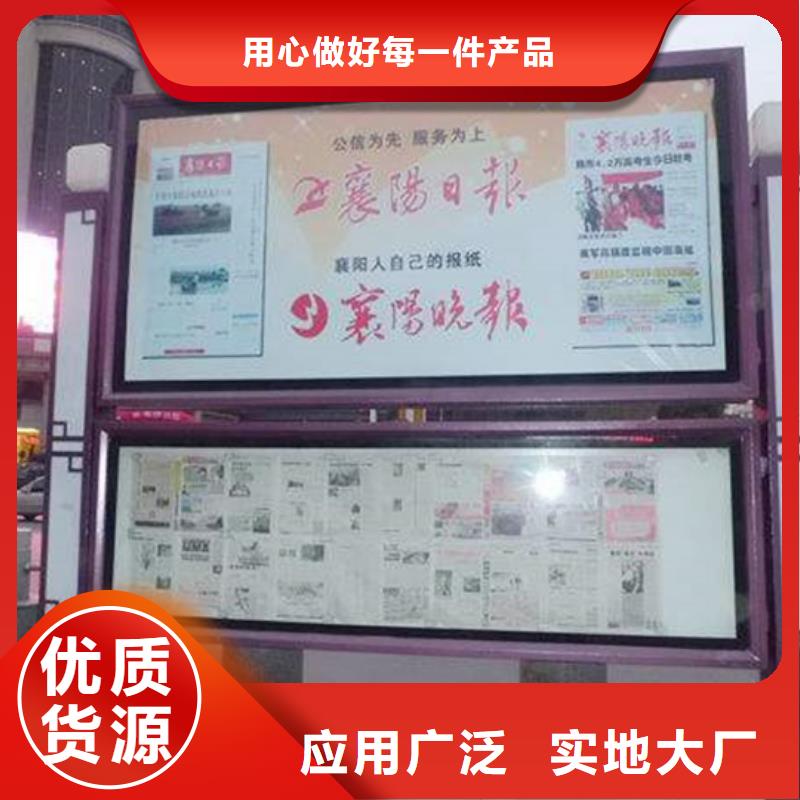 阅报栏【不锈钢岗亭】本地厂家值得信赖