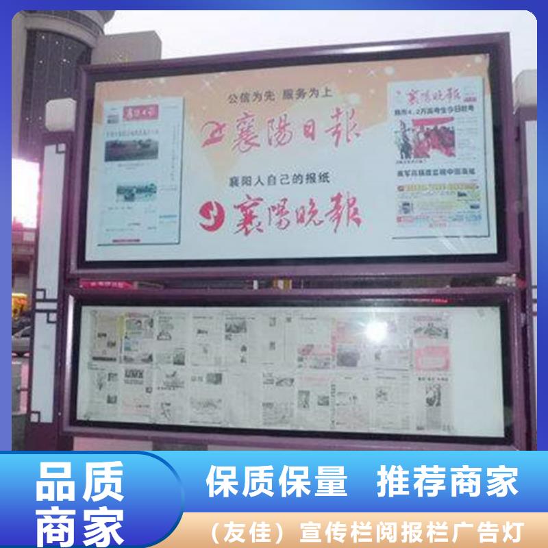 阅报栏厂家价格